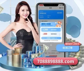 世界杯下注平台 APP 界面